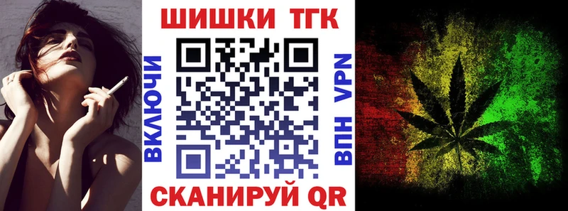 Купить ГЕРОИН Бошки Шишки КОКАИН Меф мяу мяу Гашиш А ПВП Балабаново