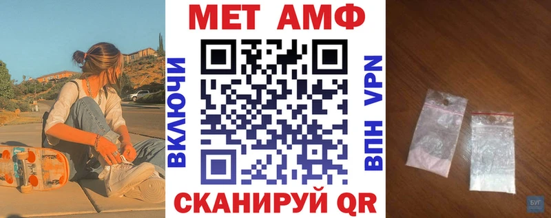 Купить  Балабаново  АМФЕТАМИН Premium 