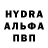 MDMA молли Evgeny Sasaev