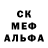 Печенье с ТГК конопля Alex Chemodanof
