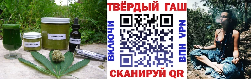 Печенье с ТГК марихуана  Купить  Балабаново 