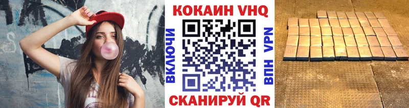 Купить закладки  Балабаново  КОКАИН Fish Scale 