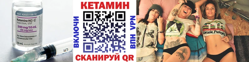 Кетамин ketamine  Купить где  Балабаново 