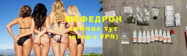 MESCALINE Бородино