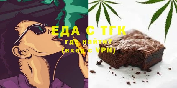 СК Бронницы