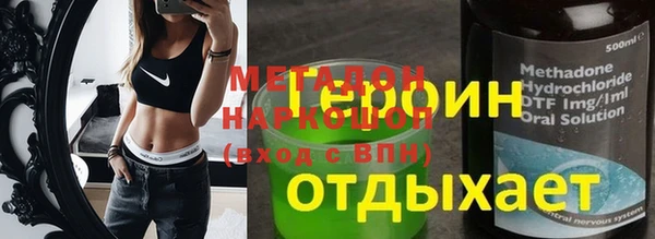 СК Бронницы