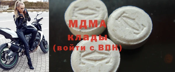 гашиш Богородицк