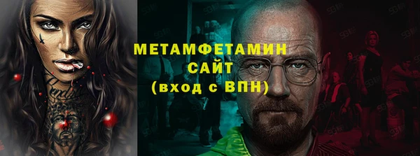сатива Нефтекумск