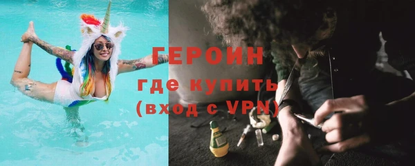 гашиш Богородицк