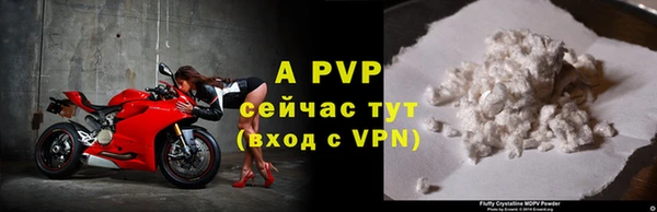 гашиш Богородицк