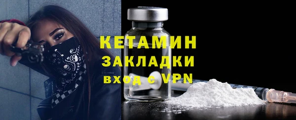 spice Богородск