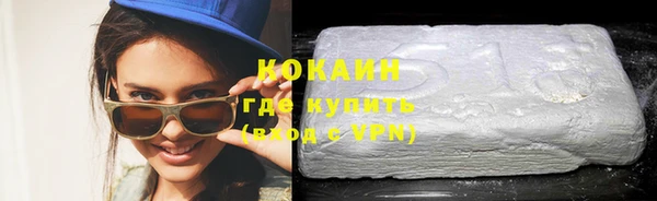 MDMA Premium VHQ Бугульма