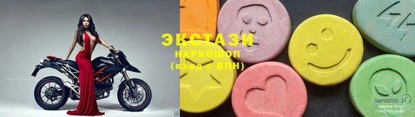MESCALINE Бородино