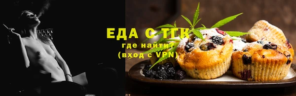 сатива Навашино