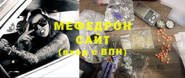 сатива Навашино