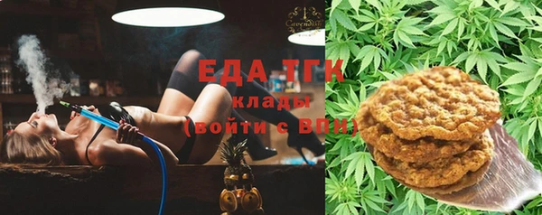 MESCALINE Бородино