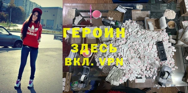 spice Богородск