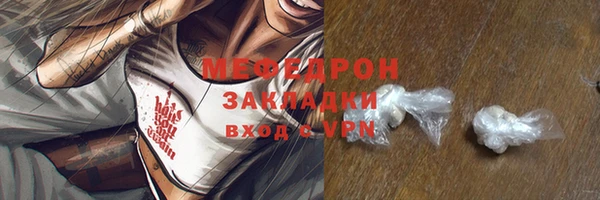 MDMA Premium VHQ Бугульма