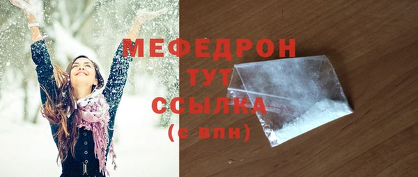 COCAINE Надым