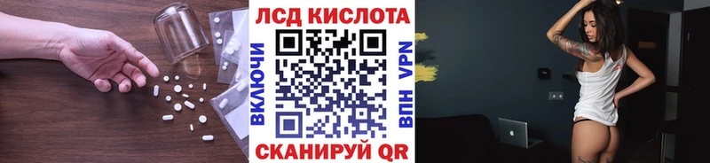 Купить закладки  Балабаново  Лсд 25 экстази кислота 