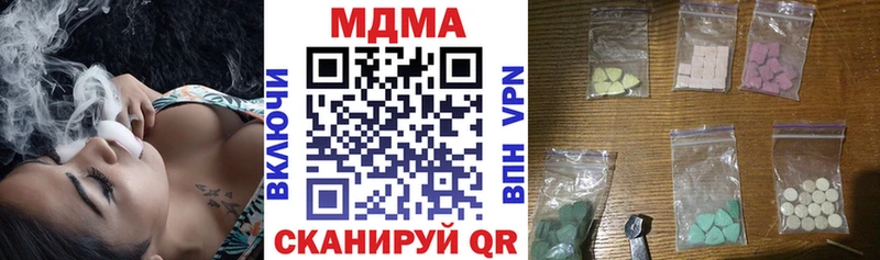 МДМА кристаллы  Купить закладки  Балабаново 