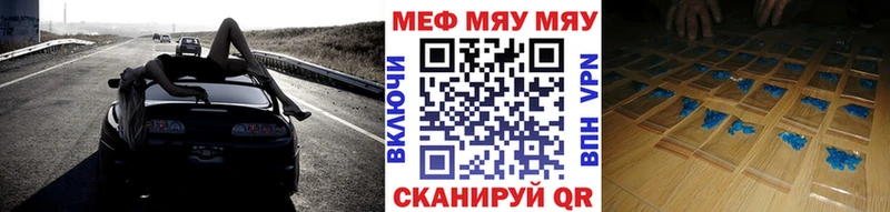 Мефедрон кристаллы Балабаново