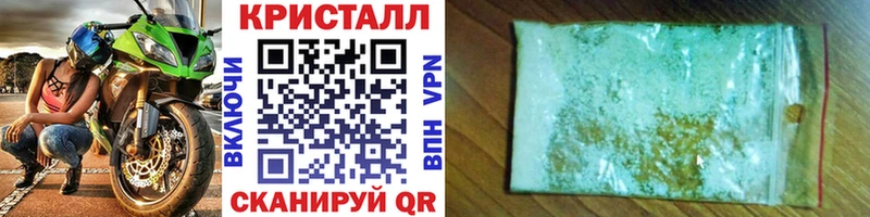 Купить где  Балабаново  Первитин пудра 