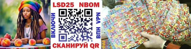 Купить где  Балабаново  Марки 25I-NBOMe 1,5мг 