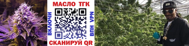 Купить  Балабаново  Дистиллят ТГК жижа 