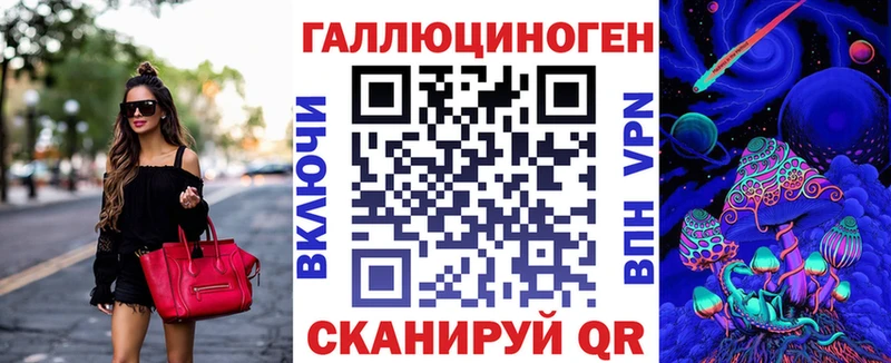Галлюциногенные грибы Magic Shrooms  Купить  Балабаново 